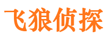 来安市侦探公司